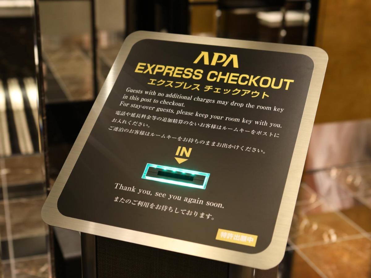Hotel Apa Asakusa Ekimae Präfektur Tokio